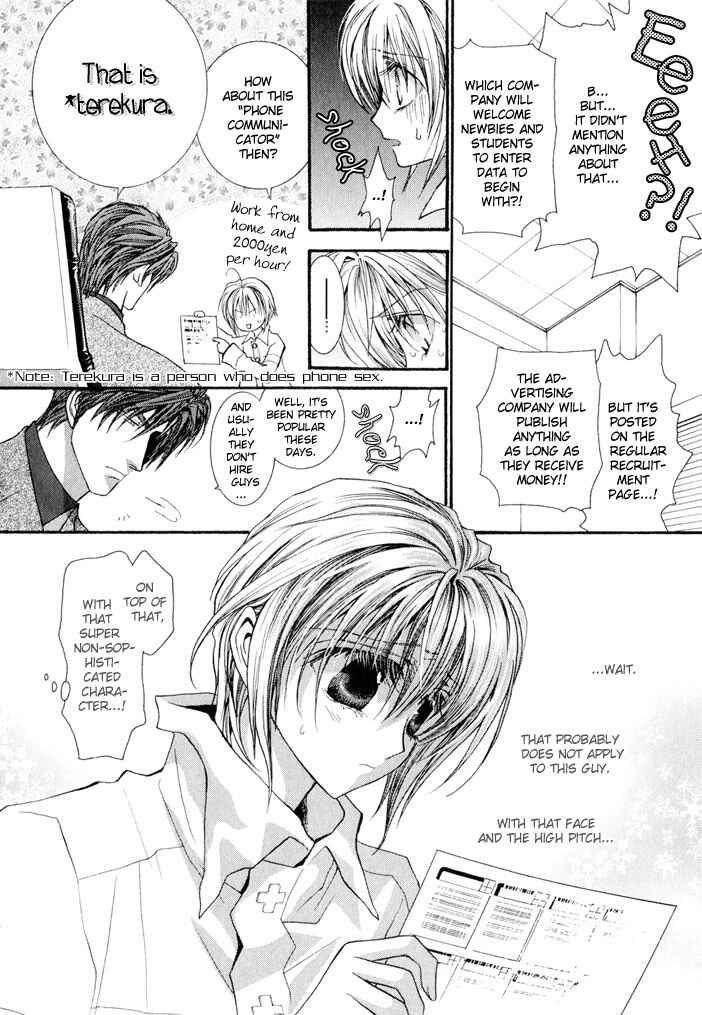 Page 10 Chapter 20 Okane ga Nai