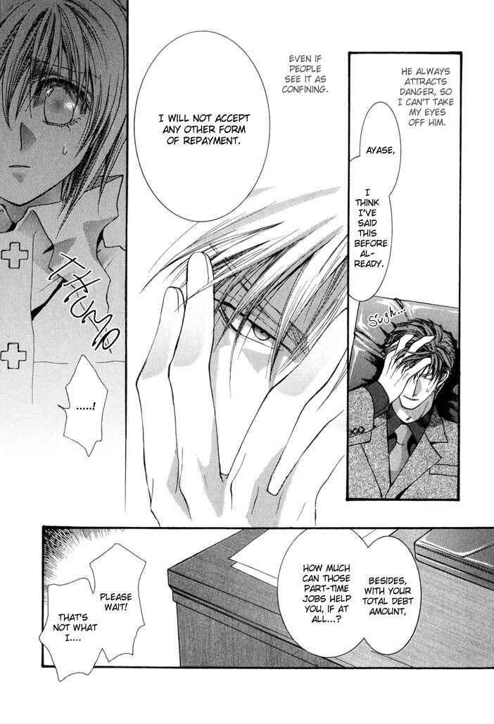 Page 11 Chapter 20 Okane ga Nai