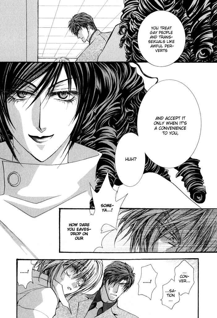 Page 19 Chapter 20 Okane ga Nai