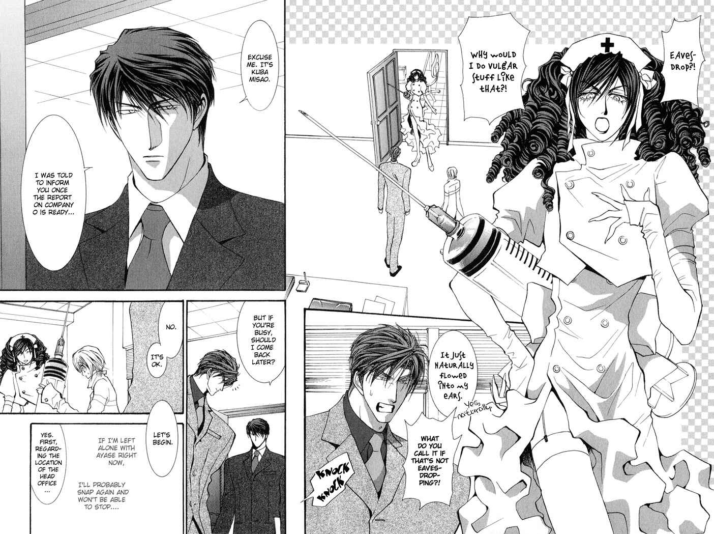 Page 20 Chapter 20 Okane ga Nai