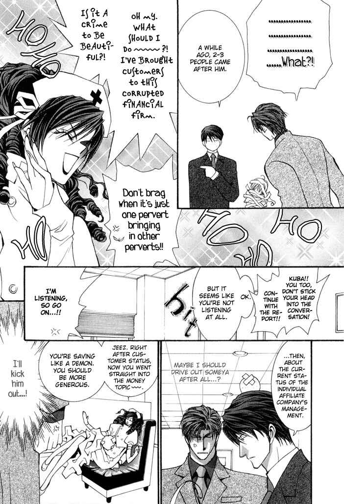 Page 22 Chapter 20 Okane ga Nai