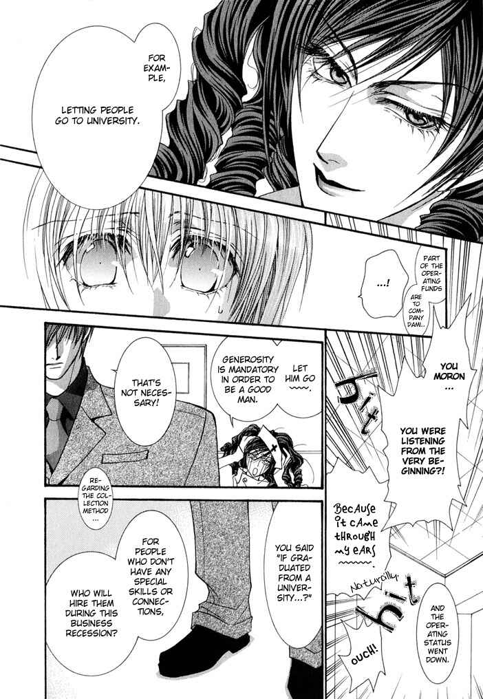 Page 23 Chapter 20 Okane ga Nai