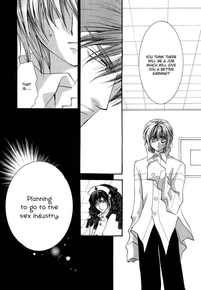 Page 24 Chapter 20 Okane ga Nai