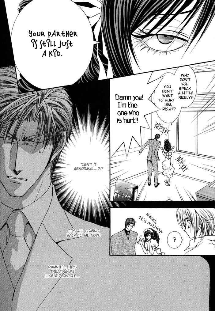 Page 28 Chapter 20 Okane ga Nai