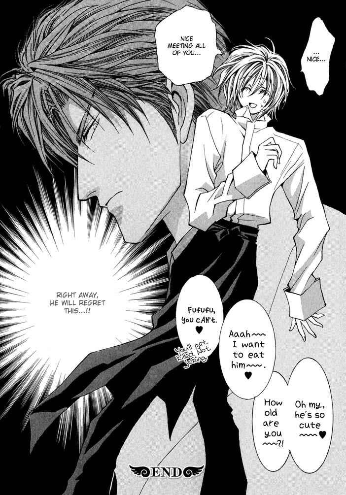 Page 34 Chapter 20 Okane ga Nai
