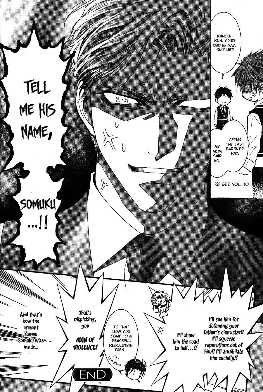 Page 2 Chapter 52.5 Okane ga Nai