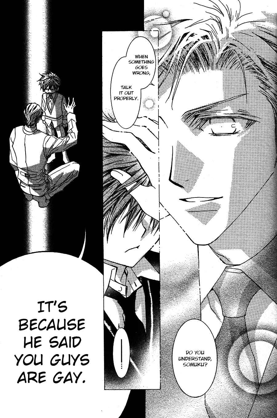 Page 3 Chapter 52.5 Okane ga Nai
