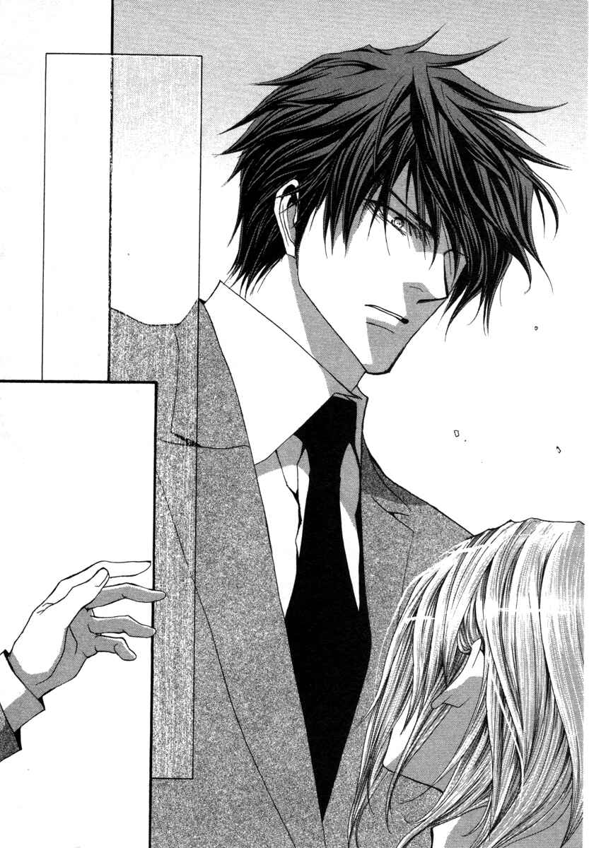 Page 12 Chapter 44 Okane ga Nai