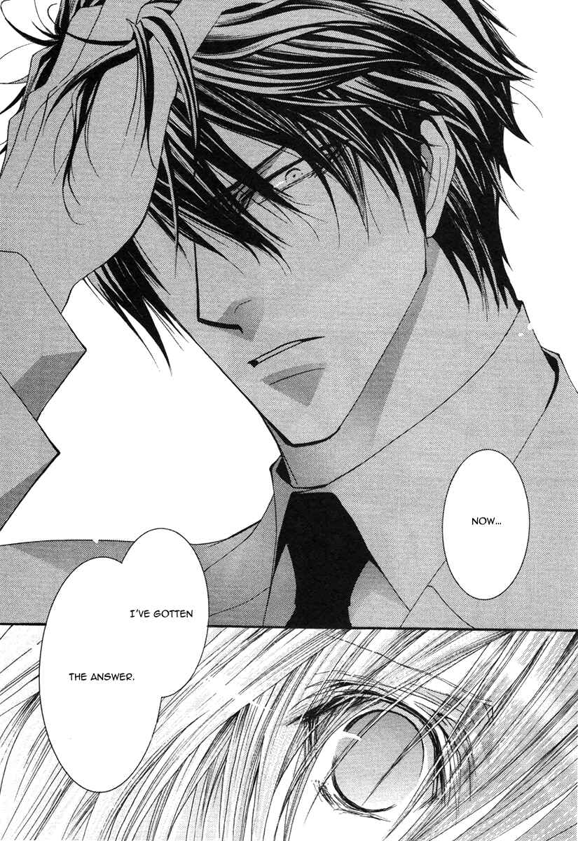 Page 14 Chapter 44 Okane ga Nai
