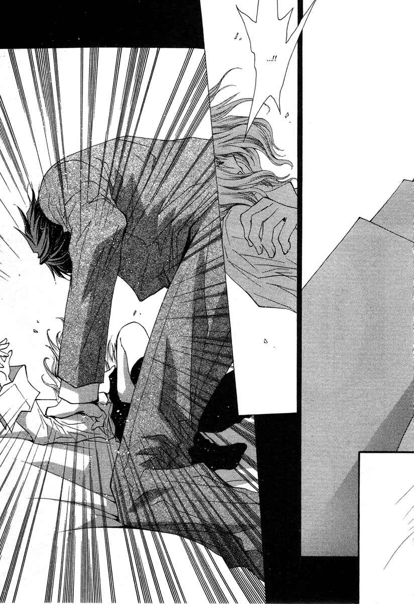 Page 15 Chapter 44 Okane ga Nai