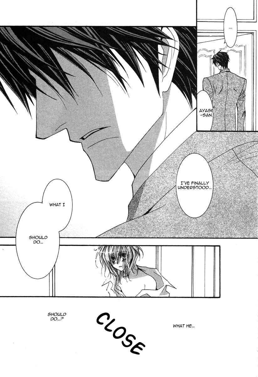 Page 25 Chapter 44 Okane ga Nai