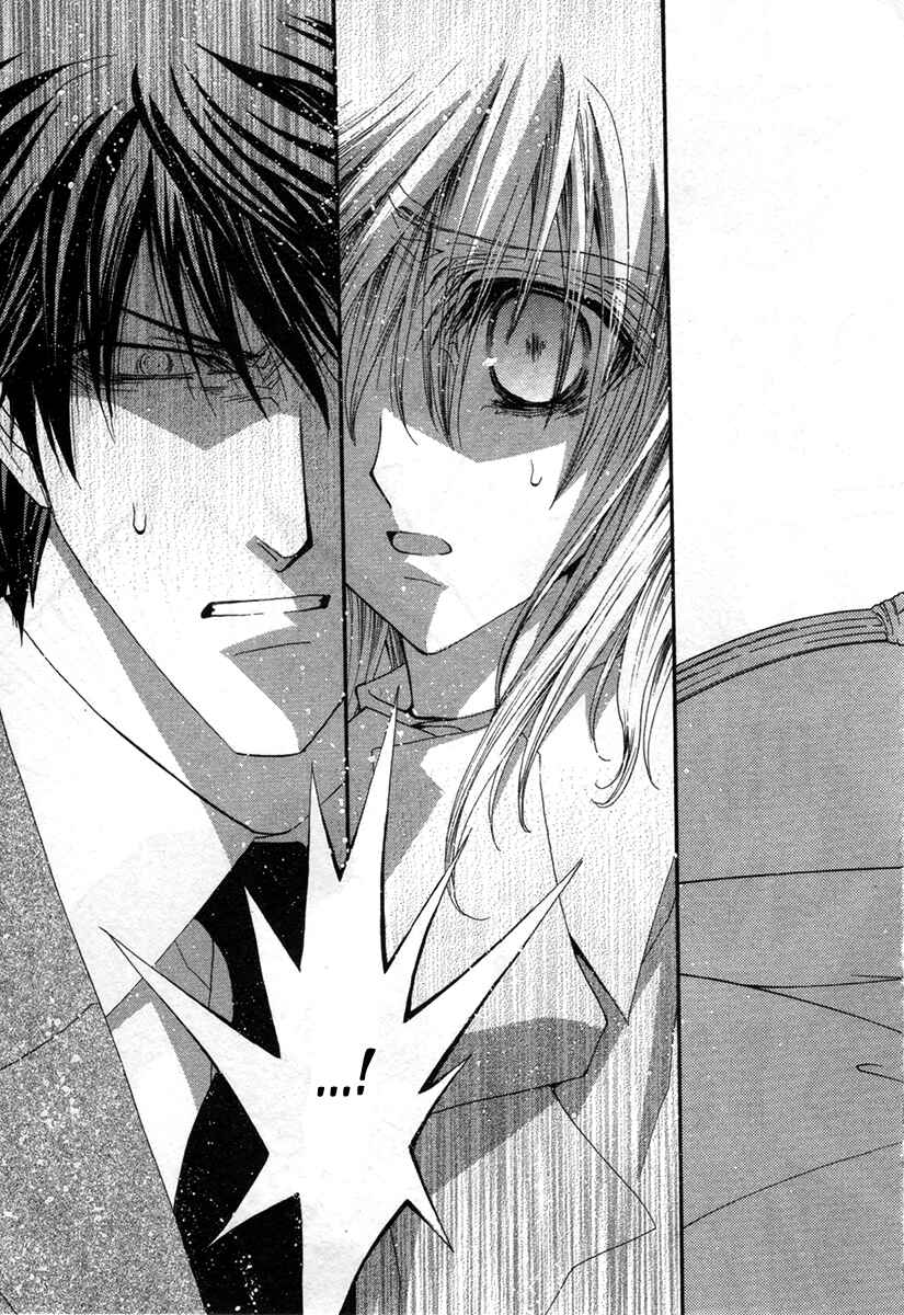 Page 7 Chapter 44 Okane ga Nai