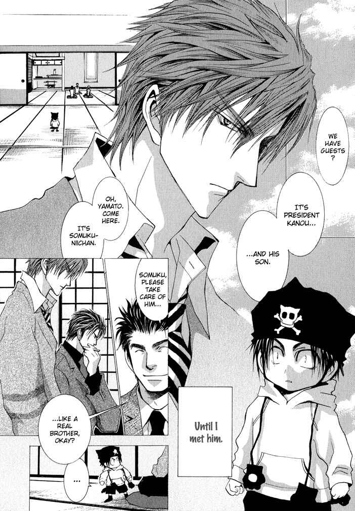 Page 12 Chapter 33 Okane ga Nai