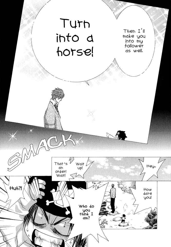 Page 13 Chapter 33 Okane ga Nai