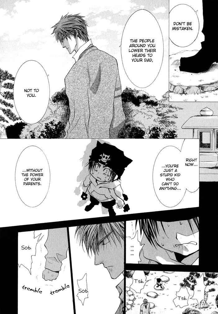 Page 14 Chapter 33 Okane ga Nai