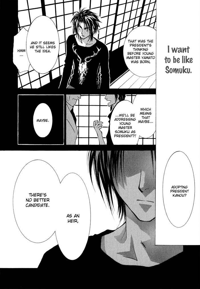 Page 18 Chapter 33 Okane ga Nai
