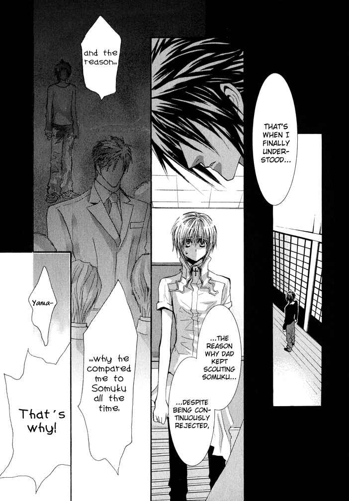 Page 19 Chapter 33 Okane ga Nai