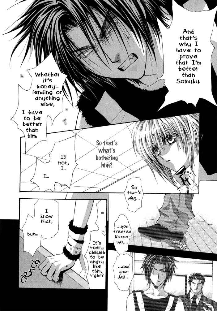 Page 20 Chapter 33 Okane ga Nai