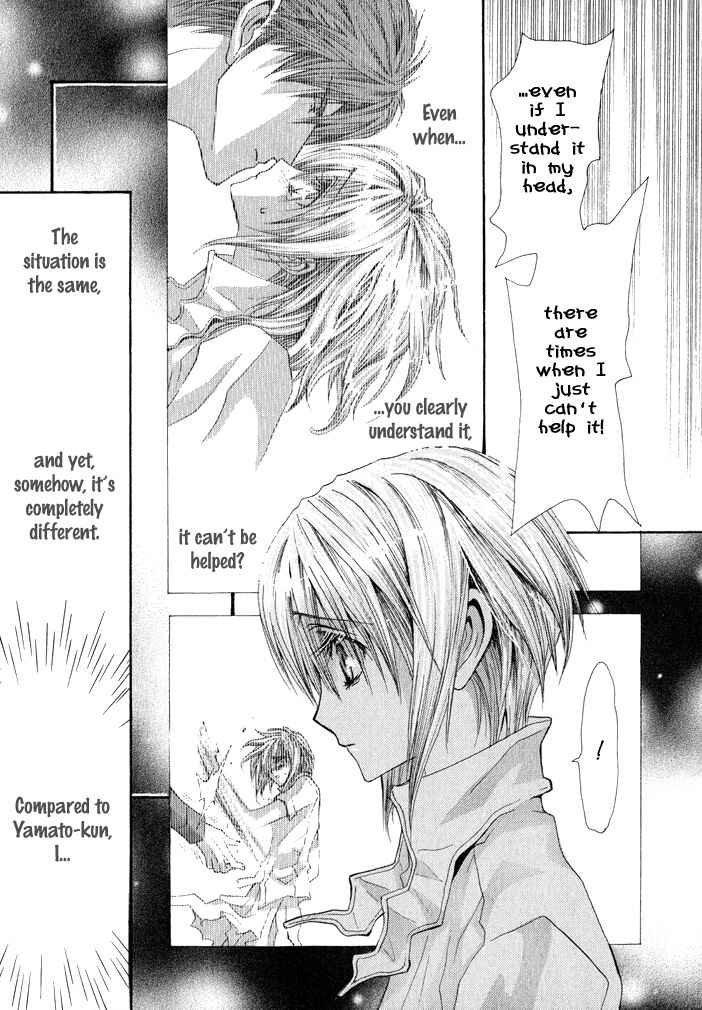Page 21 Chapter 33 Okane ga Nai