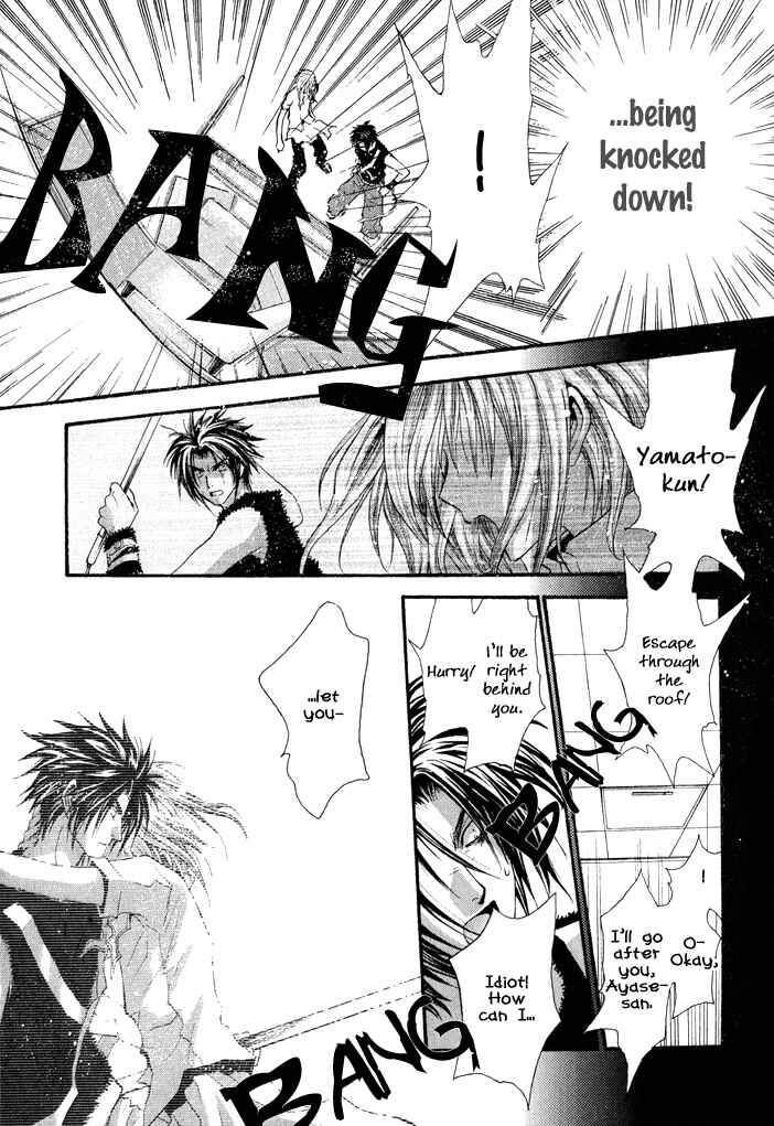 Page 23 Chapter 33 Okane ga Nai