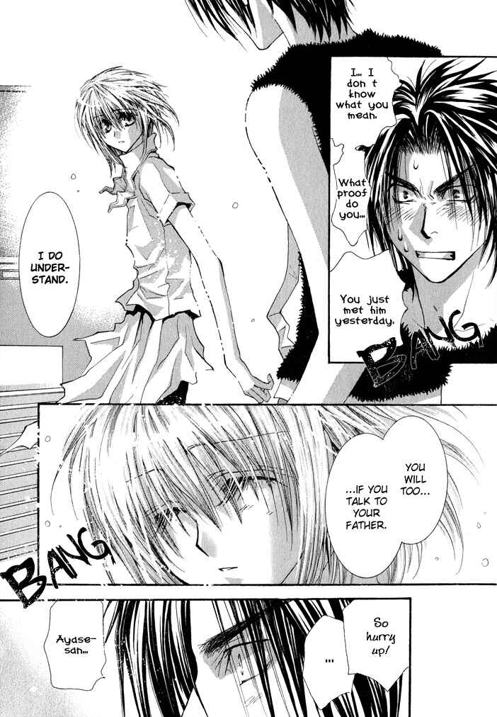 Page 25 Chapter 33 Okane ga Nai