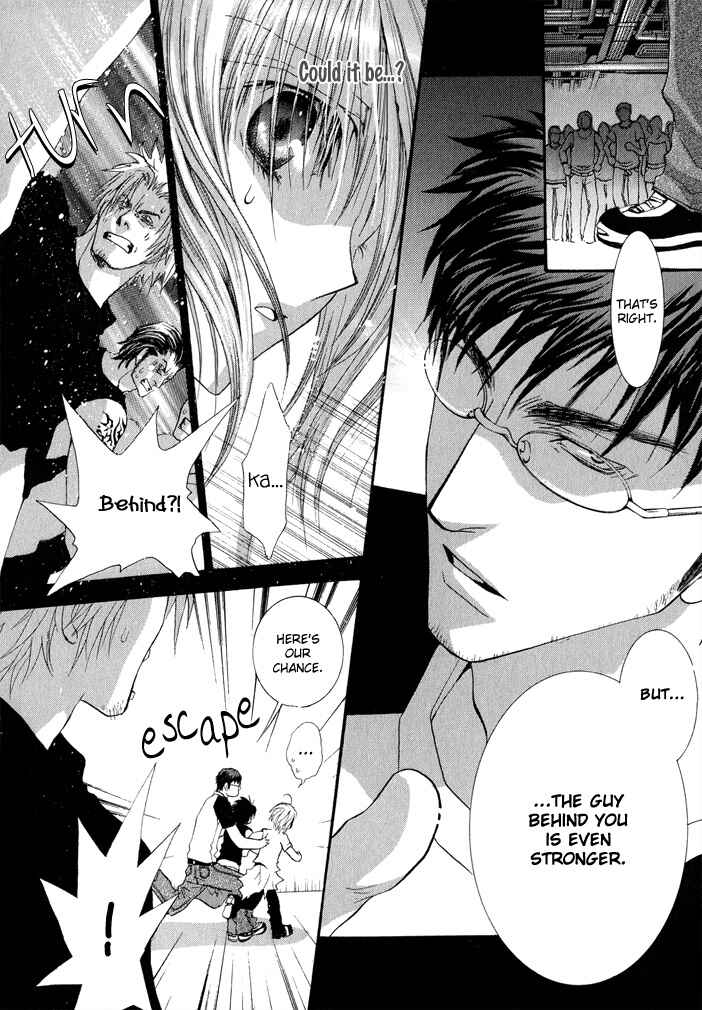 Page 4 Chapter 33 Okane ga Nai