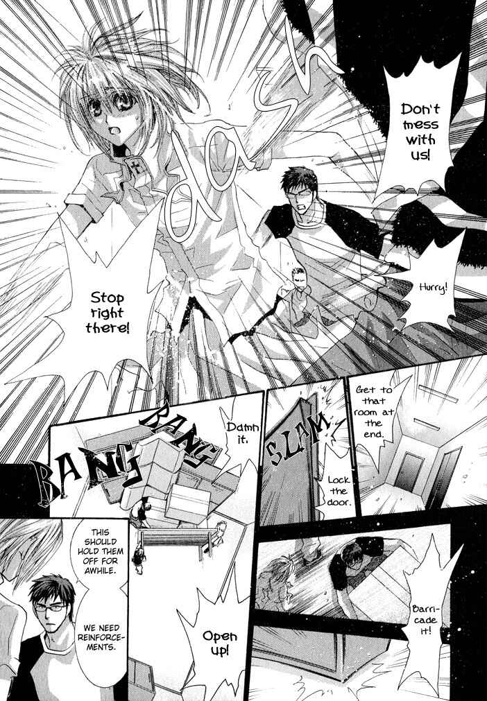 Page 5 Chapter 33 Okane ga Nai