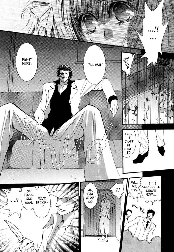 Page 12 Chapter 24 Okane ga Nai