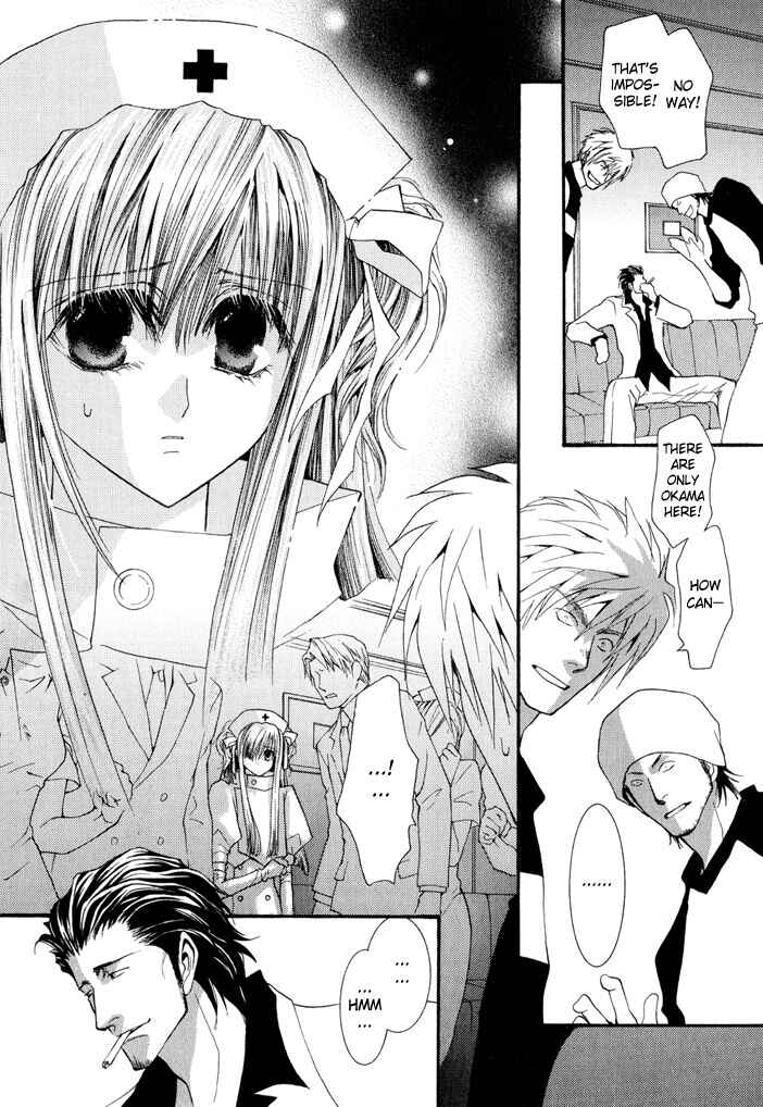 Page 14 Chapter 24 Okane ga Nai