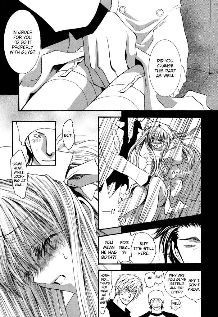 Page 16 Chapter 24 Okane ga Nai
