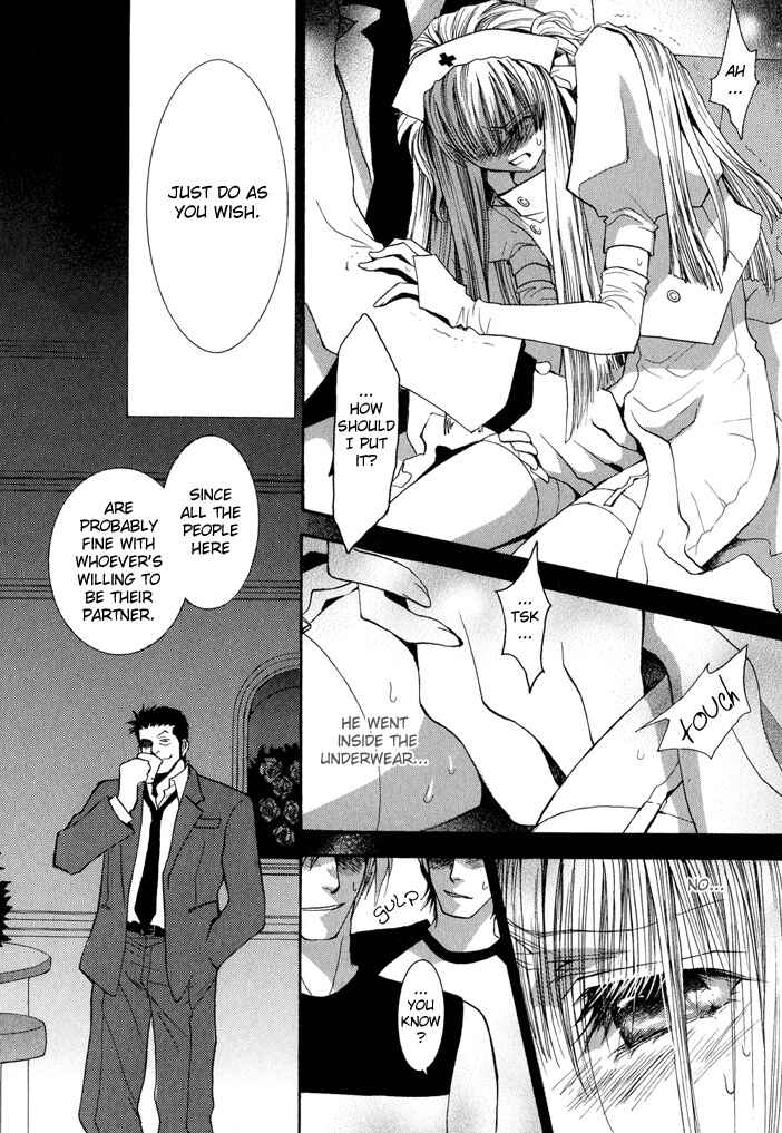 Page 17 Chapter 24 Okane ga Nai