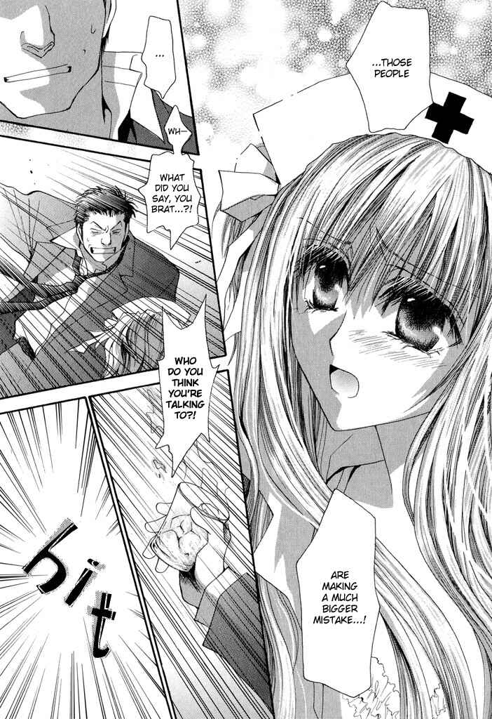 Page 21 Chapter 24 Okane ga Nai