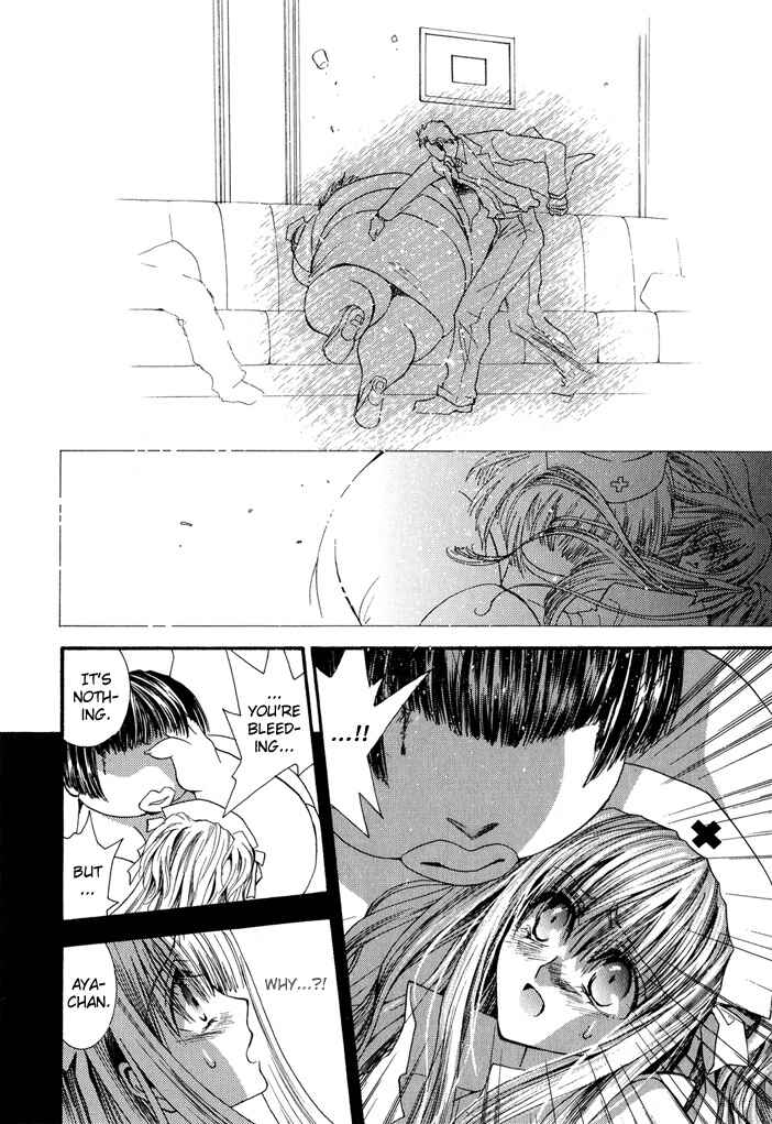 Page 22 Chapter 24 Okane ga Nai