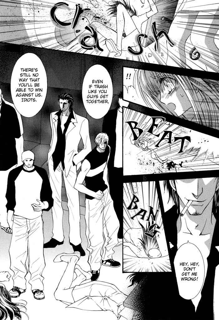 Page 25 Chapter 24 Okane ga Nai