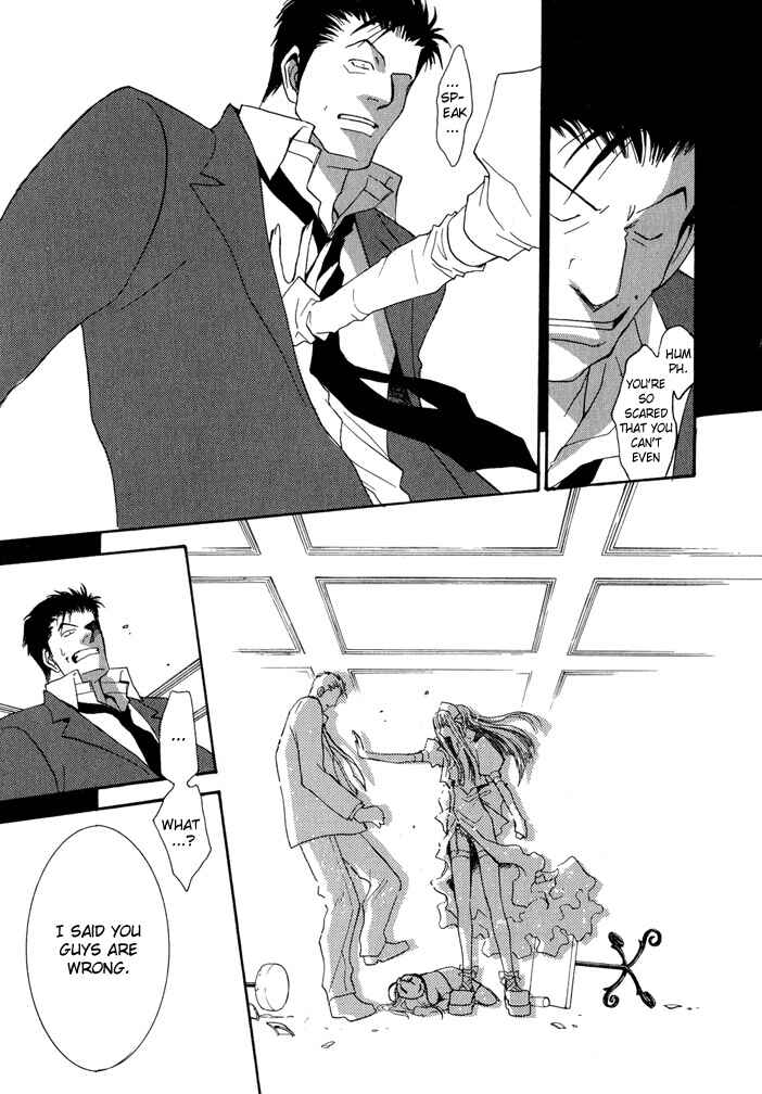 Page 27 Chapter 24 Okane ga Nai