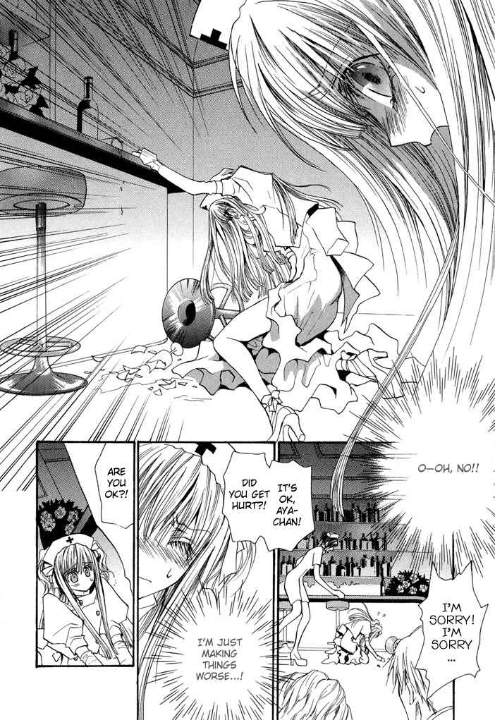 Page 3 Chapter 24 Okane ga Nai