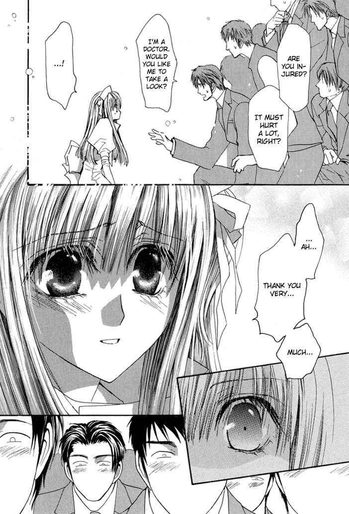 Page 4 Chapter 24 Okane ga Nai