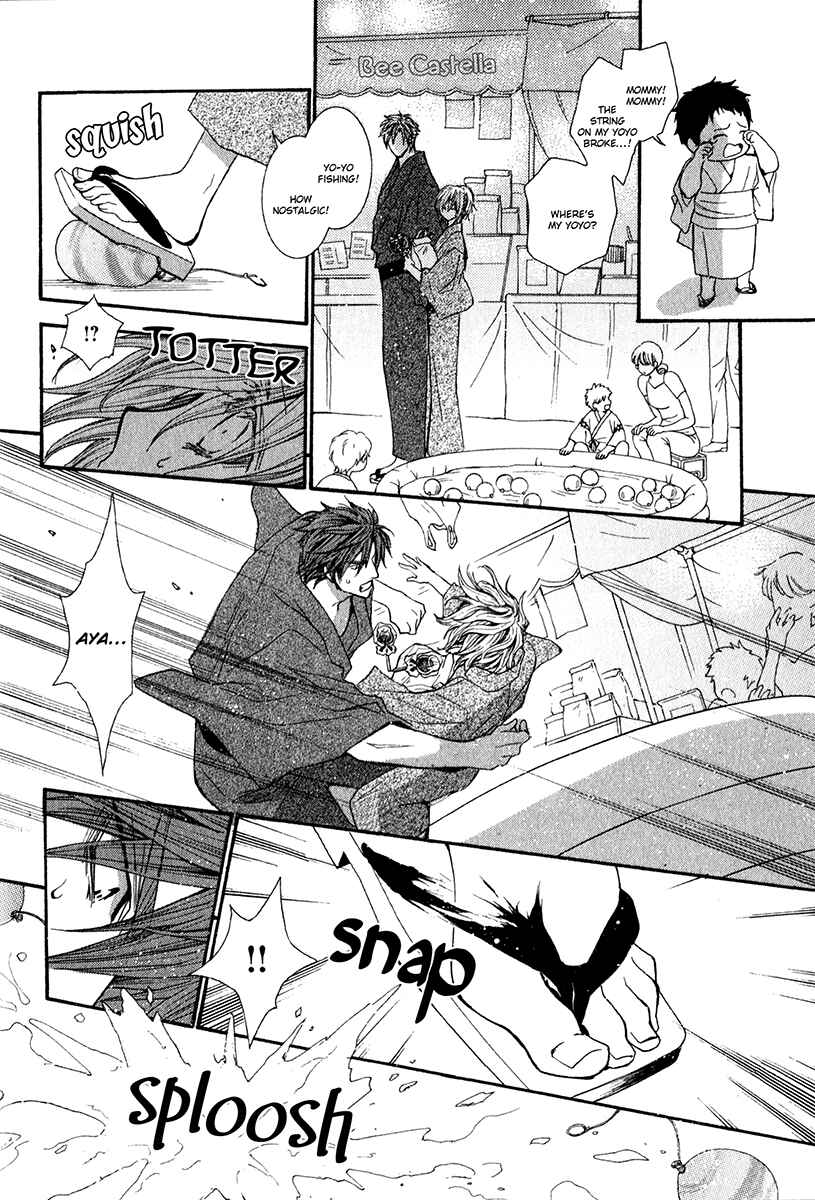 Page 12 Chapter 59 Okane ga Nai