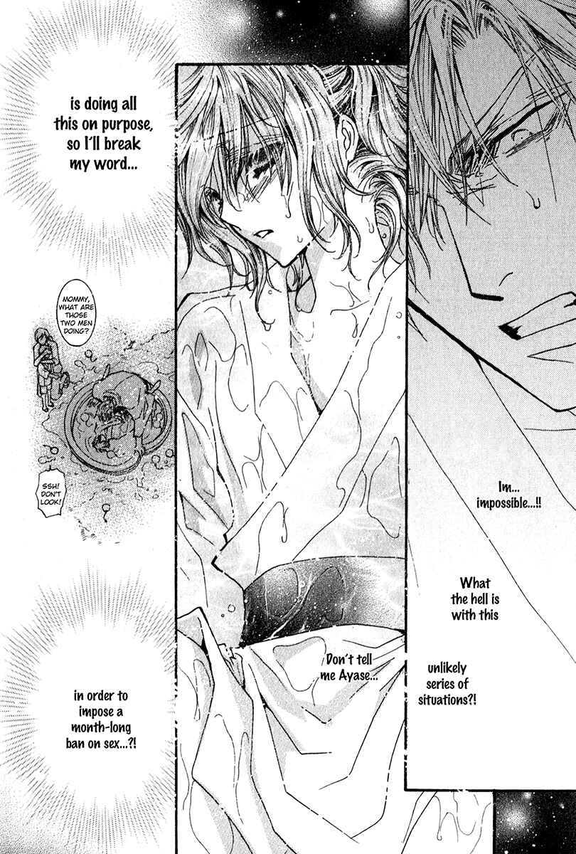 Page 14 Chapter 59 Okane ga Nai