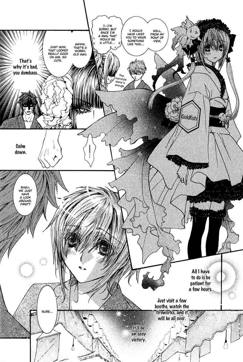 Page 8 Chapter 59 Okane ga Nai