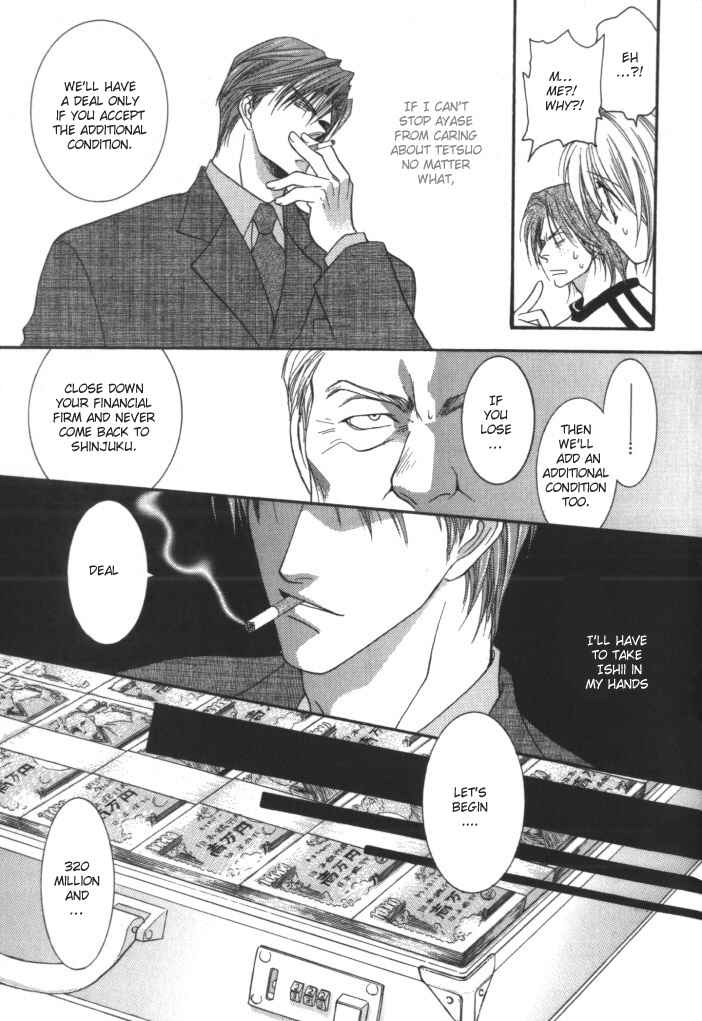 Page 11 Chapter 3 Okane ga Nai