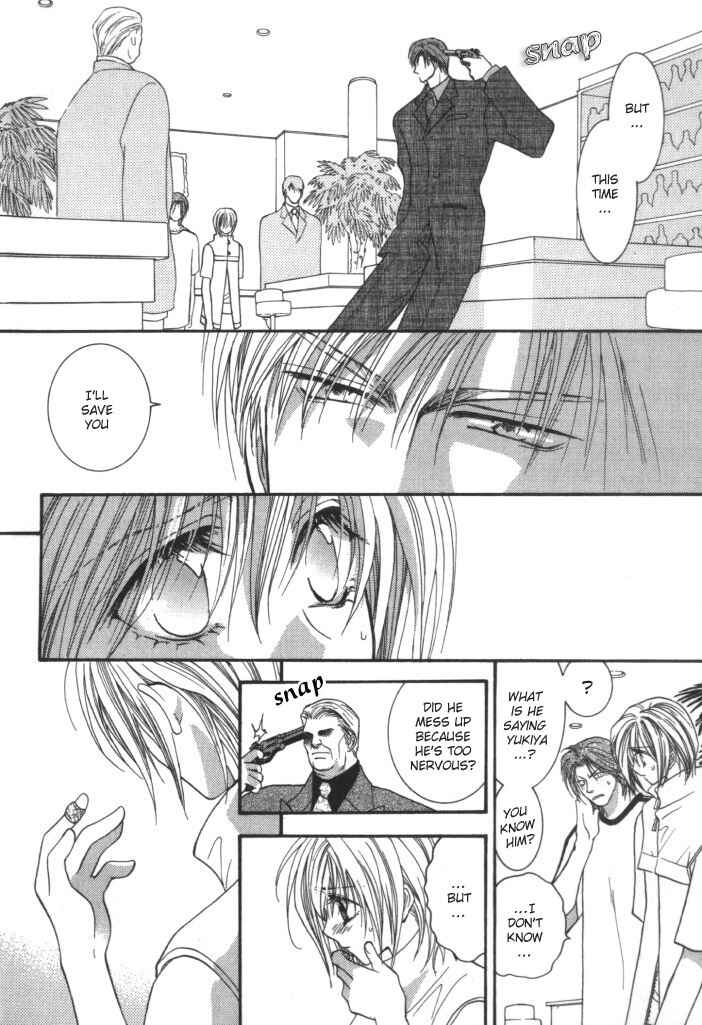 Page 18 Chapter 3 Okane ga Nai