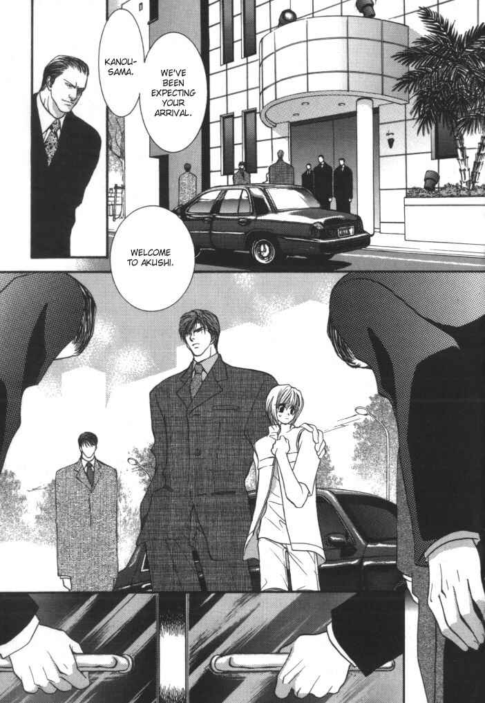 Page 2 Chapter 3 Okane ga Nai