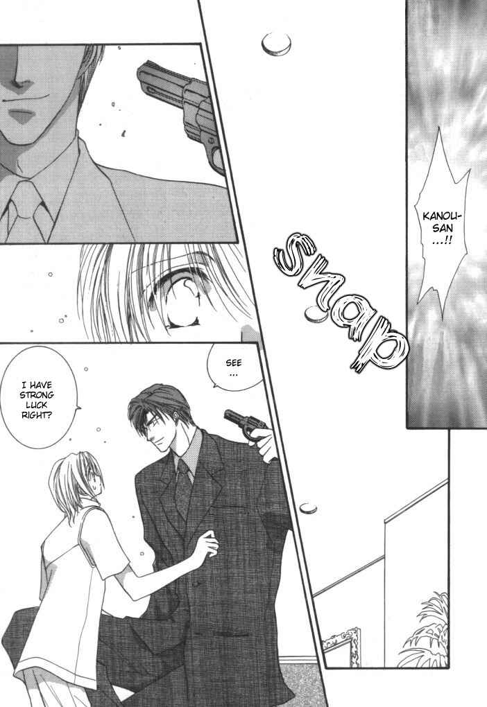 Page 25 Chapter 3 Okane ga Nai