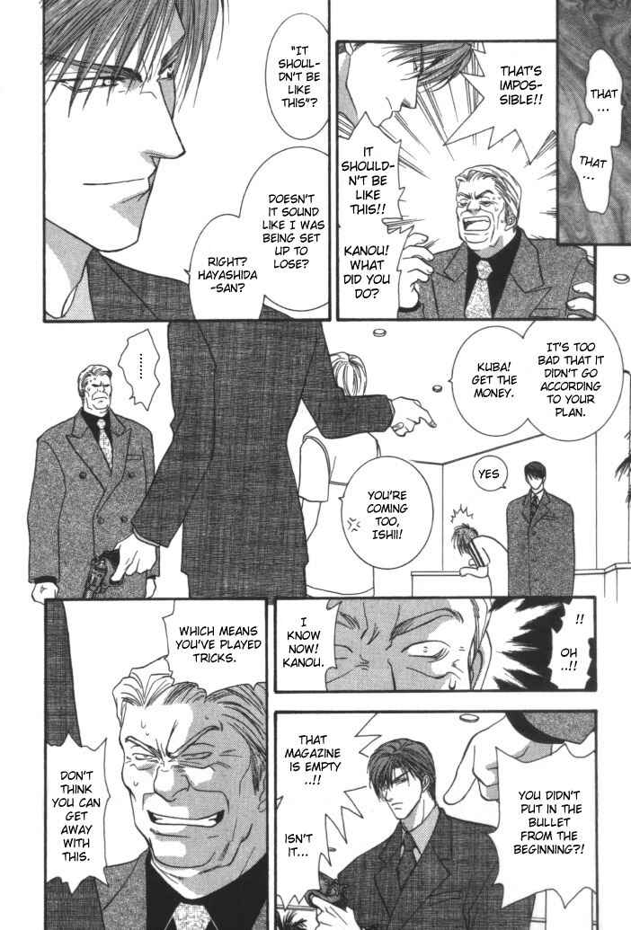 Page 26 Chapter 3 Okane ga Nai