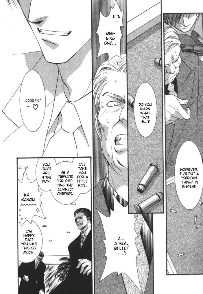 Page 28 Chapter 3 Okane ga Nai