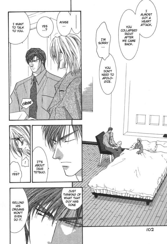 Page 30 Chapter 3 Okane ga Nai