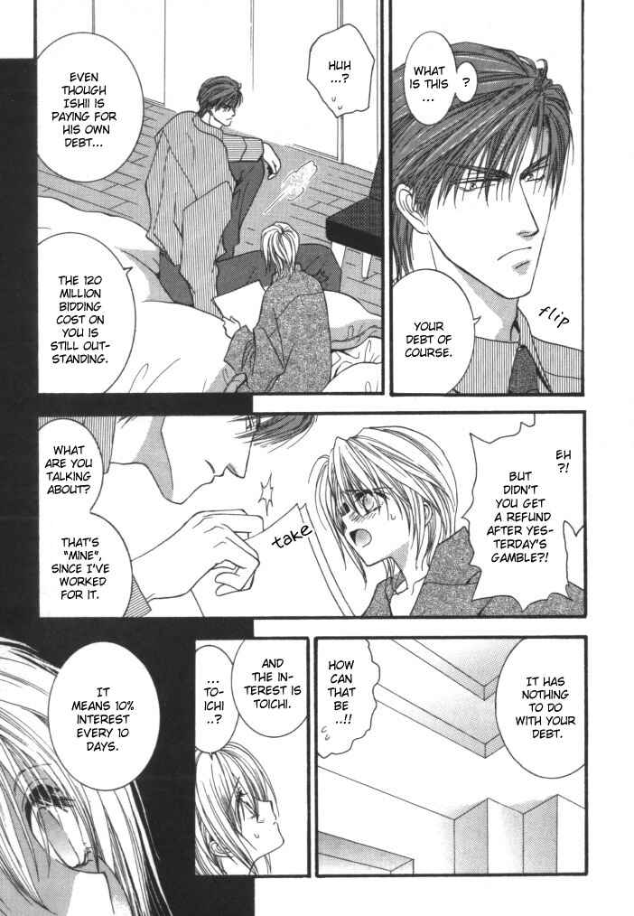 Page 37 Chapter 3 Okane ga Nai