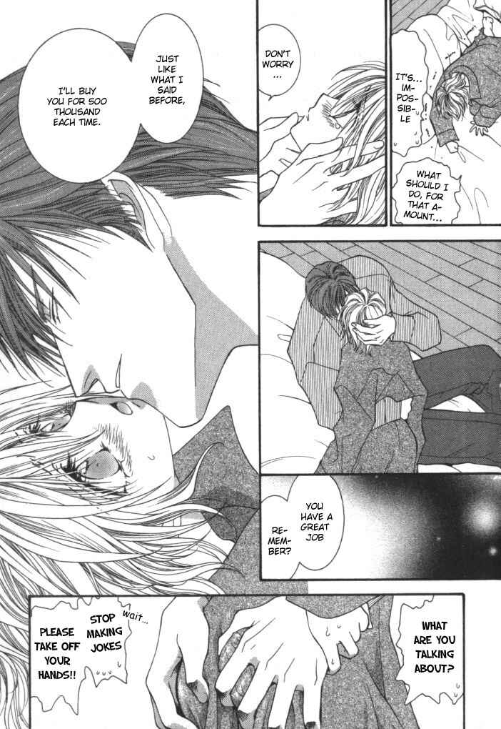 Page 39 Chapter 3 Okane ga Nai