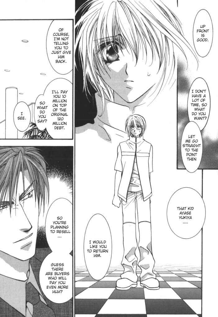 Page 5 Chapter 3 Okane ga Nai